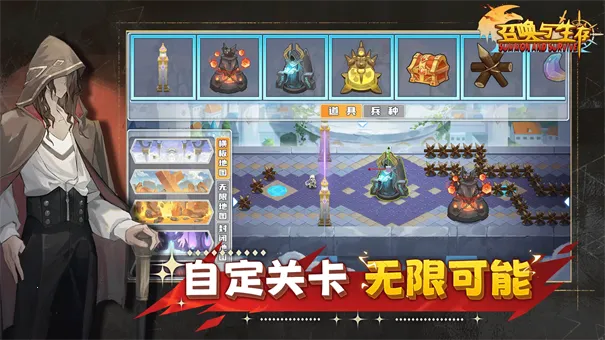 �ٻ�������2026�ٷ�����v1.0.0.0 �ٷ������ͼ