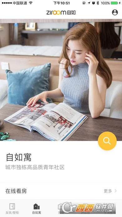 ���簲׿���ֻ���v1.0.0 �ֻ����ͼ