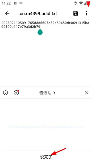 Ѷ�����뷨����