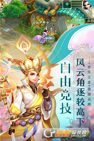 ս������v1.2.14 ��Ѱ��ͼ