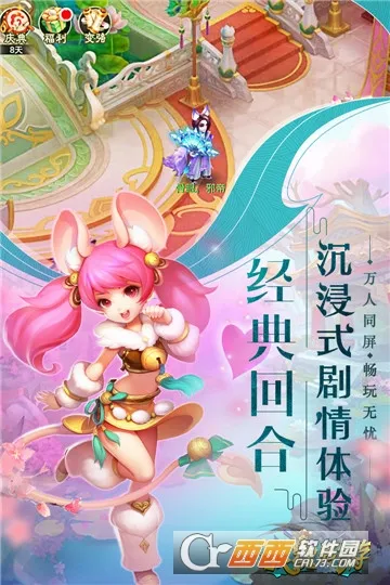 ս������v1.2.14 ��Ѱ��ͼ