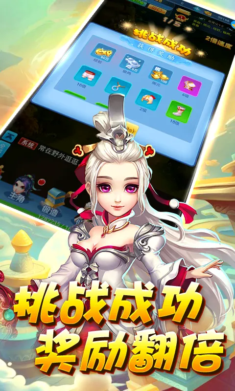 ս������v1.2.14 ��Ѱ��ͼ