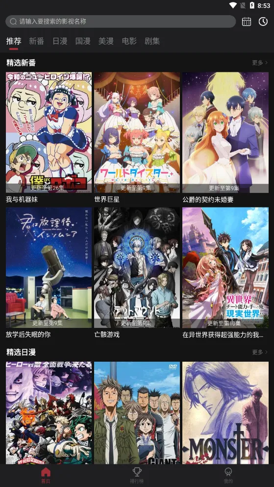 ��Ԫ������v5.8.28 �ٷ������ͼ