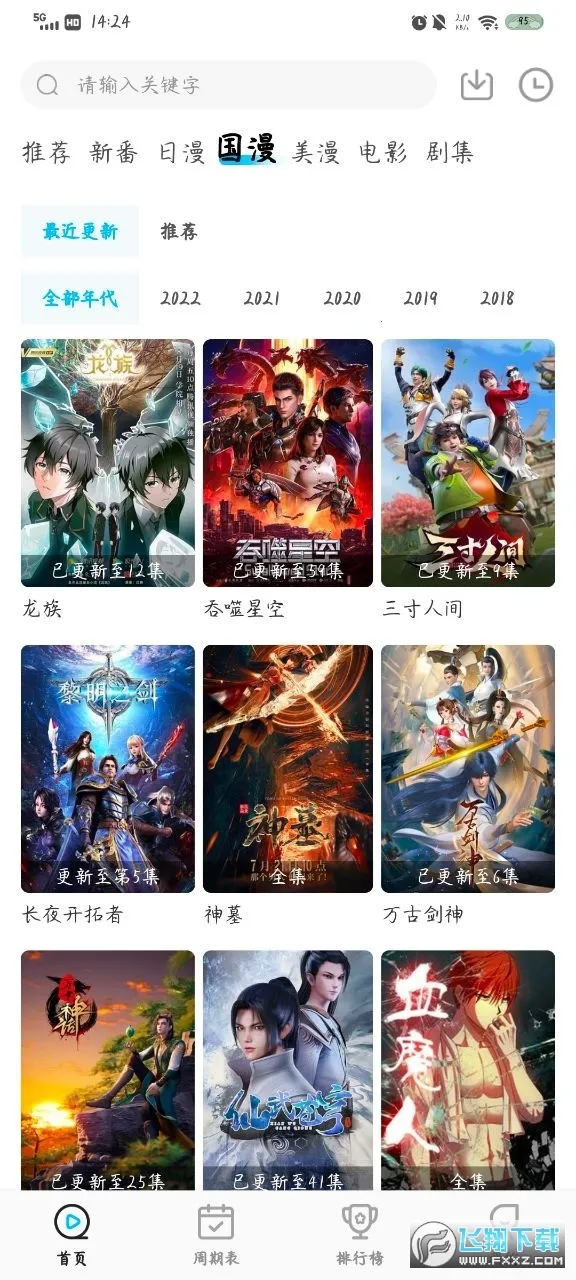 ��Ԫ������v5.8.28 �ٷ������ͼ