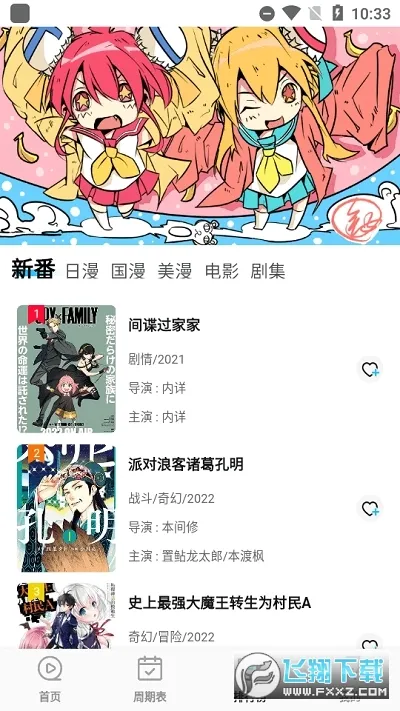 ��Ԫ������v5.8.28 �ٷ������ͼ