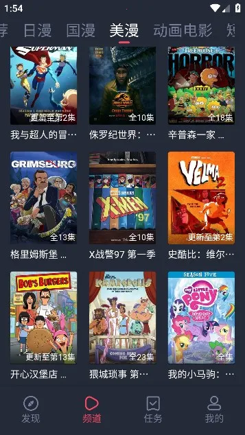 次元喵动漫 次元喵动漫