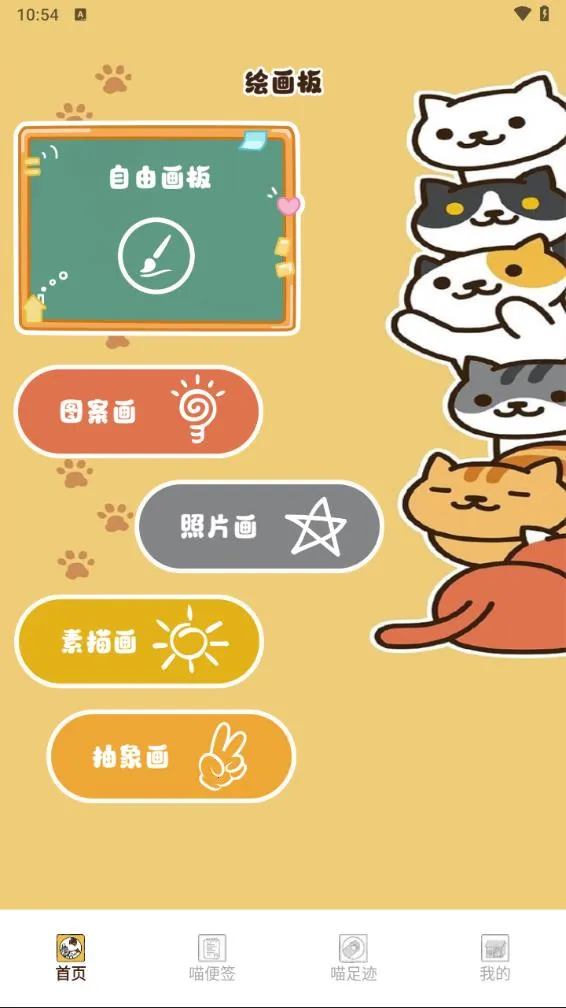 ��Ԫ������v5.8.28 �ٷ������ͼ