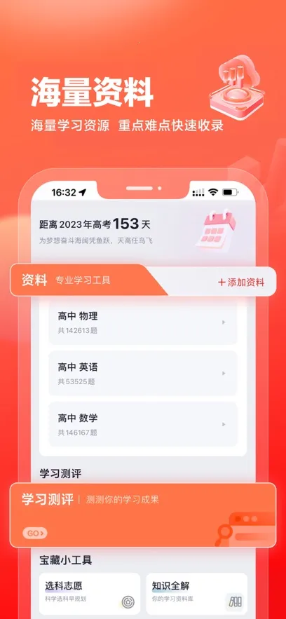 ��;����2026�ٷ�����v5.90.93 ��Ѱ��ͼ