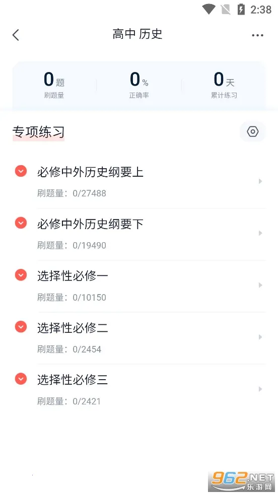 ��;����2026�ٷ�����