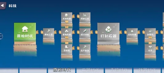 浮岛世界2下载 浮岛世界2下载