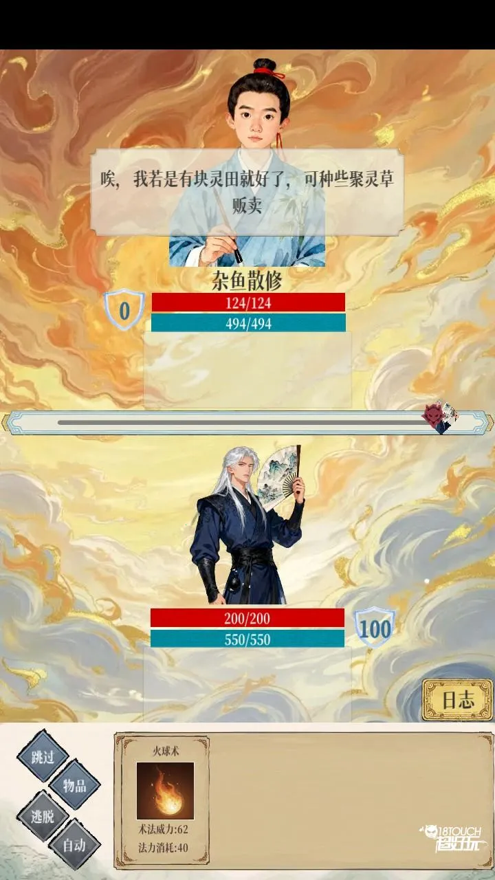 �þ������ƽ��