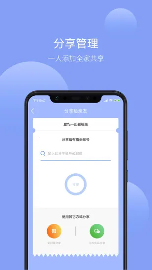 Yoosee2026���ذ�װv6.37 �ٷ������ͼ