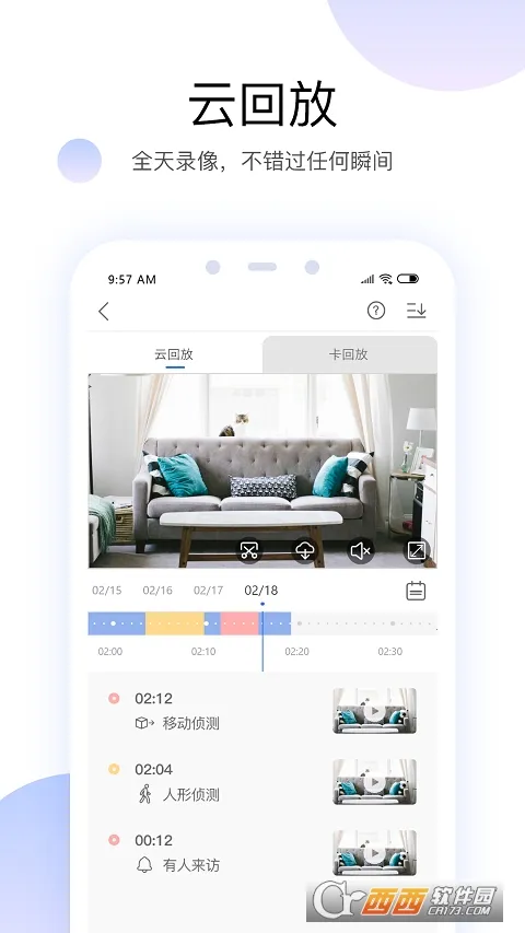 Yoosee2026���ذ�װv6.37 �ٷ������ͼ