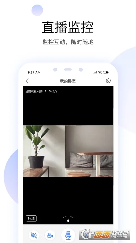 Yoosee2026���ذ�װv6.37 �ٷ������ͼ