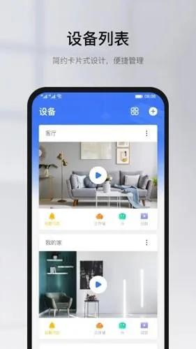 Yoosee2026���ذ�װ