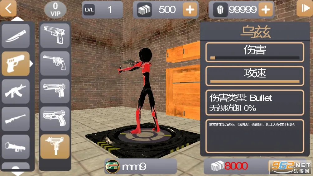 ���������Ӣ��2�ƽ�����޽�Һ���ʯ����v3.0.2.4 �ֻ����ͼ