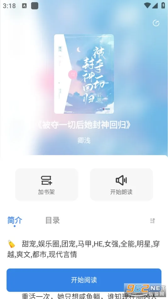 ��������2026�ٷ�����v1.4.8 �ٷ������ͼ