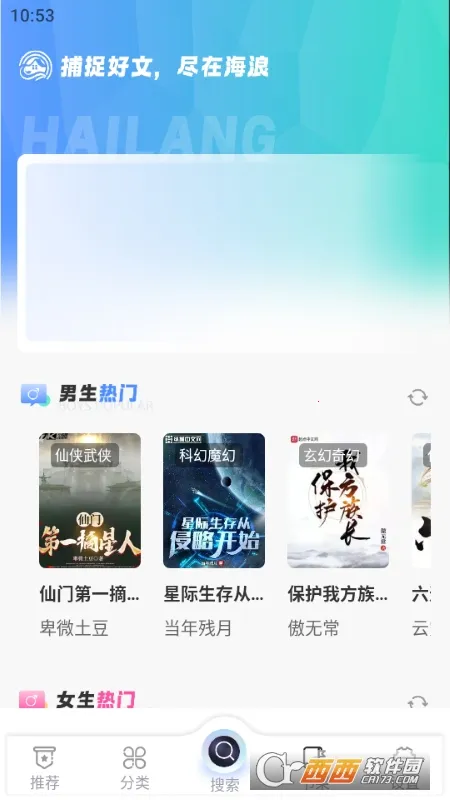 ��������2026�ٷ�����v1.4.8 �ٷ������ͼ