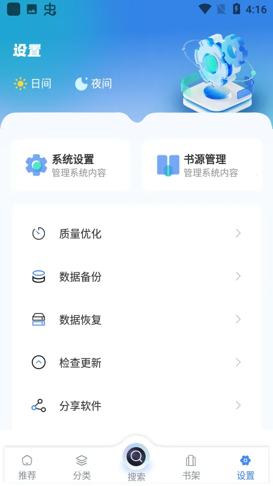 ��������2026�ٷ�����v1.4.8 �ٷ������ͼ