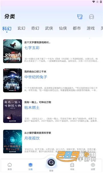 ��������2026�ٷ�����v1.4.8 �ٷ������ͼ