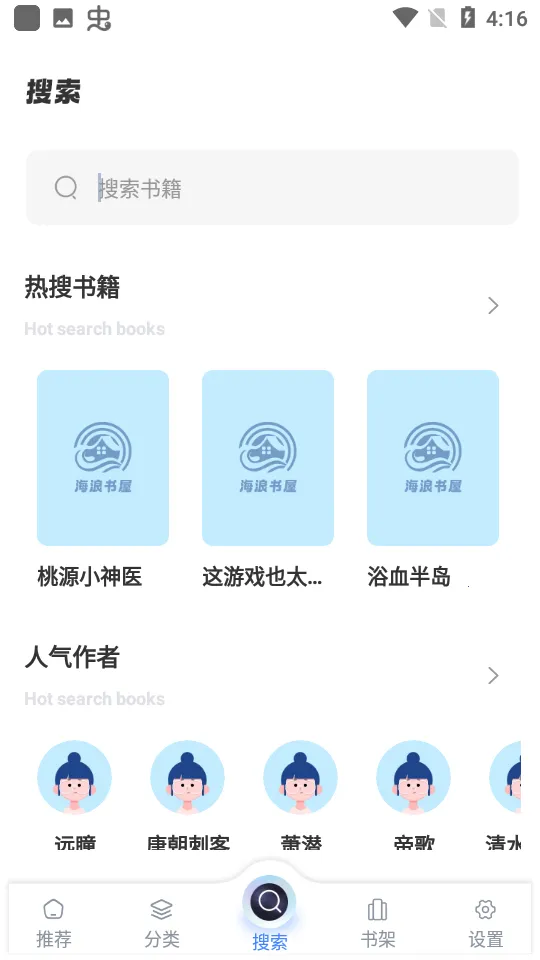 ��������2026�ٷ�����v1.4.8 �ٷ������ͼ