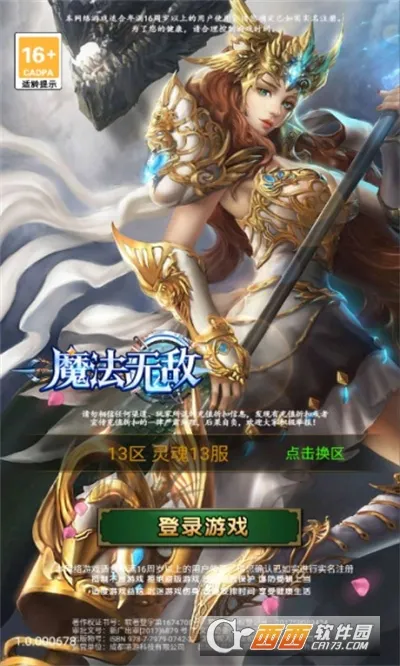 ħ���޵�v1.0.0 ��Ѱ��ͼ