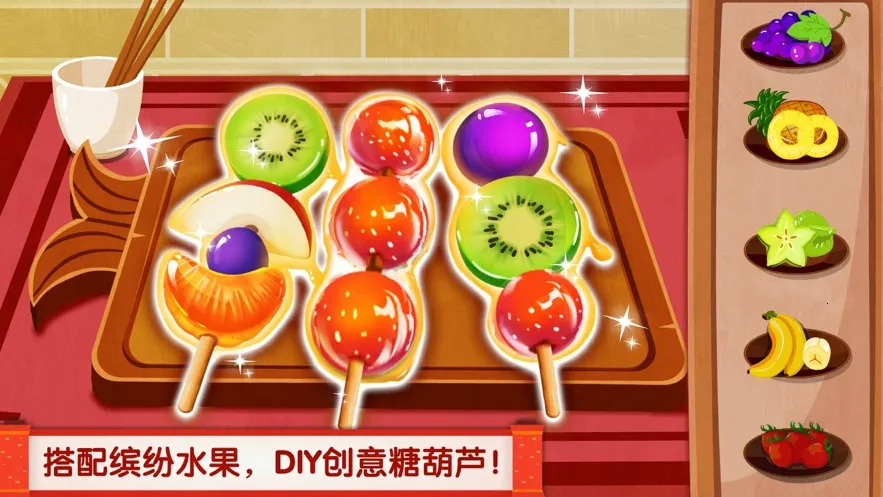 �л���ʳv9.89.99.01 ��Ѱ��ͼ