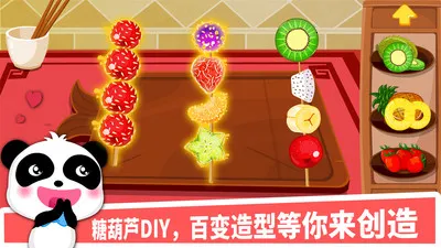 �л���ʳv9.89.99.01 ��Ѱ��ͼ