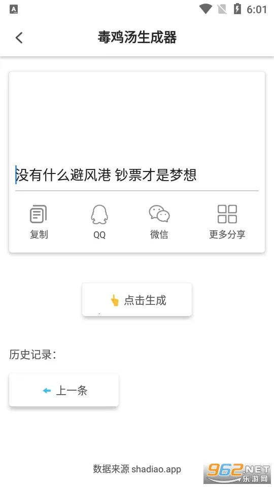 ɳ��ģ�����ڿͲ˵������İ�v1.0.1 �ٷ������ͼ