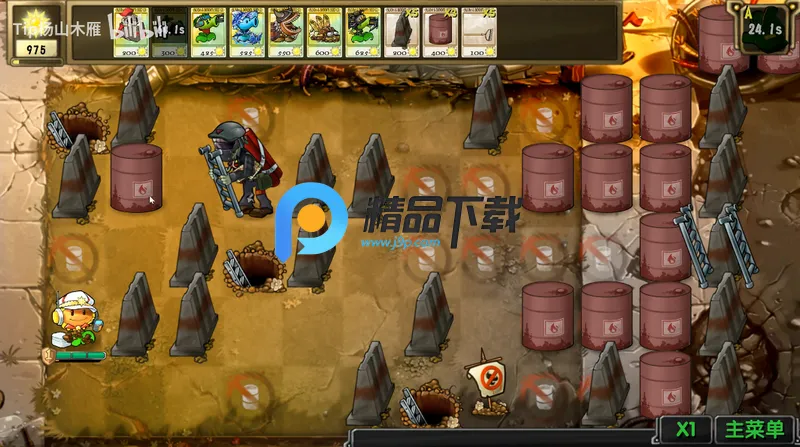 ֲ���ս��ʬ����潣������v1.0 �ֻ����ͼ