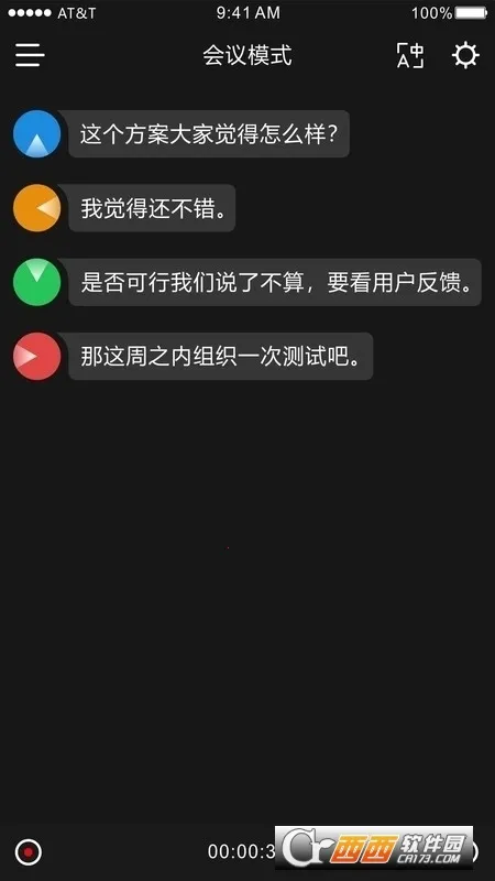 ʱ�պ�2026�ٷ�����v3.4.6 �ֻ����ͼ