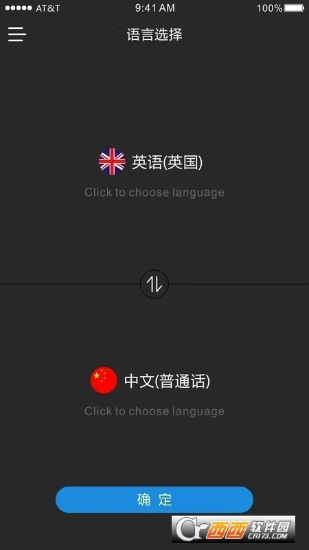 ʱ�պ�2026�ٷ�����v3.4.6 �ֻ����ͼ