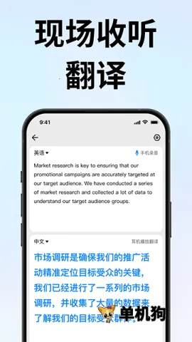 ʱ�պ�2026�ٷ�����v3.4.6 �ֻ����ͼ