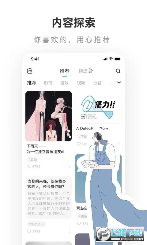 �ϸ���С˵v8.3.14 ��Ѱ��ͼ