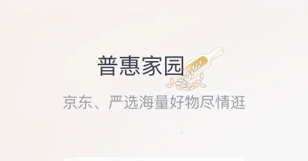 ����Һ��԰