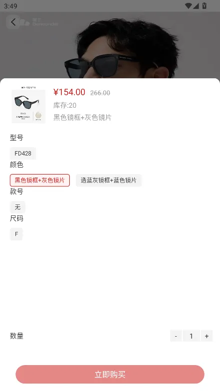 ����Һ��԰