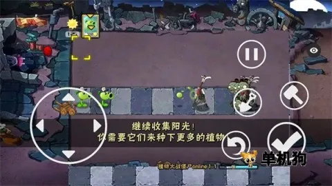 植物大战僵尸秦始皇陵安卓版手机版 植物大战僵尸秦始皇陵安卓版手机版