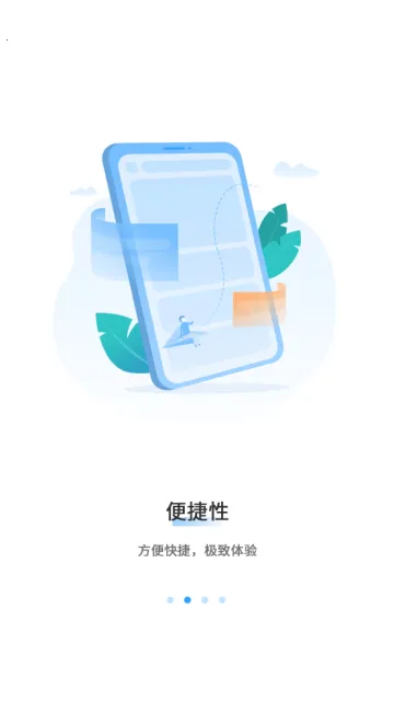 ����ͨv3.0.7 ��Ѱ��ͼ