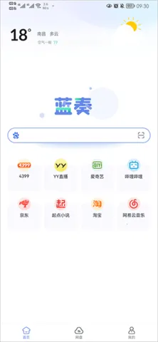 ����������ֻ���v1.1.2 ��׿���ͼ