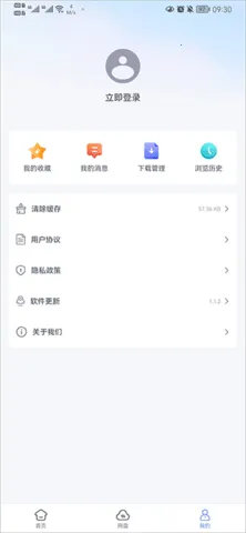 ����������ֻ���v1.1.2 ��׿���ͼ