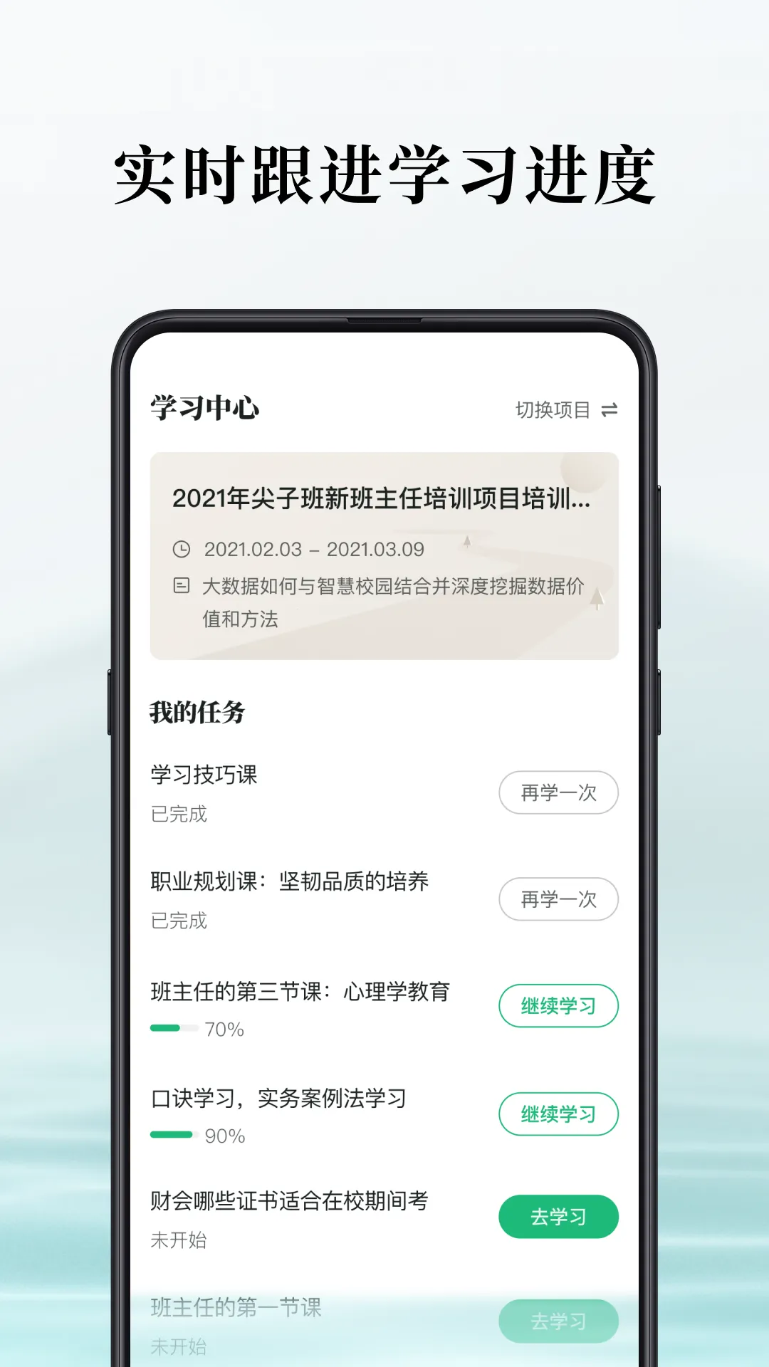 ̶ˮԴ2026�ٷ����°汾v1.7.2 �ֻ����ͼ