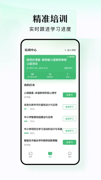 ̶ˮԴ2026�ٷ����°汾v1.7.2 �ֻ����ͼ