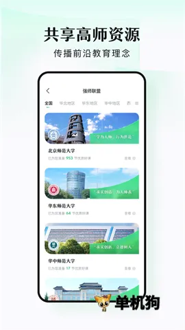 ̶ˮԴ2026�ٷ����°汾v1.7.2 �ֻ����ͼ