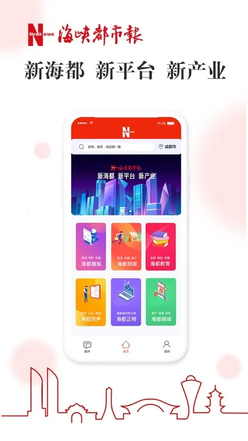 �ǻۺ��������ֻ���v1.7.44 �ֻ����ͼ