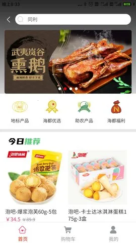 �ǻۺ��������ֻ���v1.7.44 �ֻ����ͼ