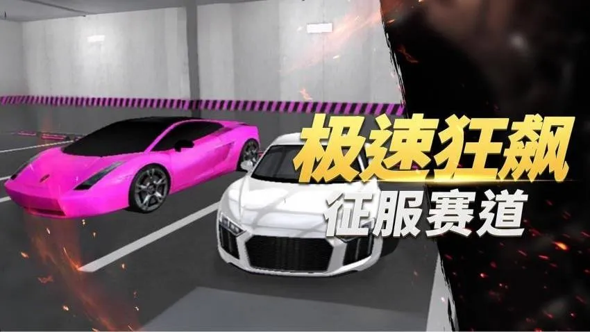 ������ʻ���޳�Ʊ��v1.5.1 �ֻ����ͼ