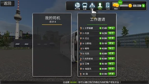 ������ʻ���޳�Ʊ��v1.5.1 �ֻ����ͼ