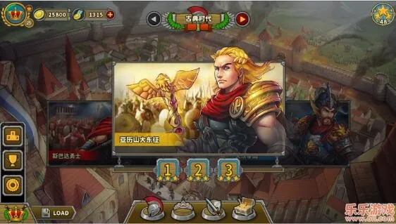 欧陆战争5三国争雄破解版 欧陆战争5三国争雄破解版