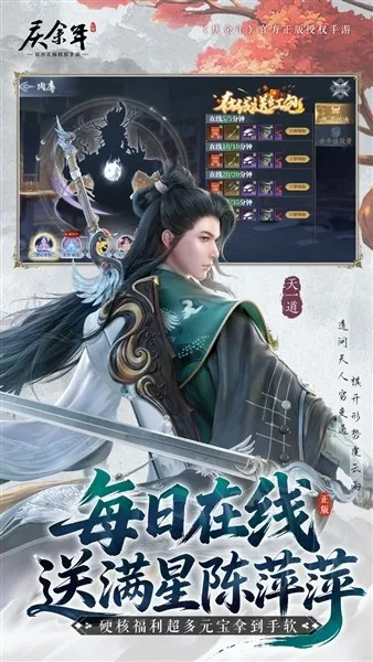 ������2026�ٷ����°汾v6.2.1.658172 �ٷ������ͼ