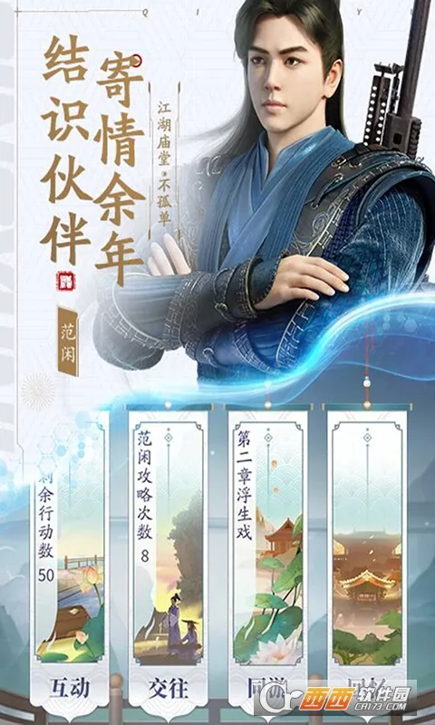 ������2026�ٷ����°汾v6.2.1.658172 �ٷ������ͼ